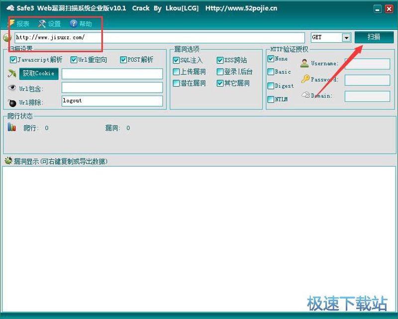 等保测评：保障信息系统安全的守护者