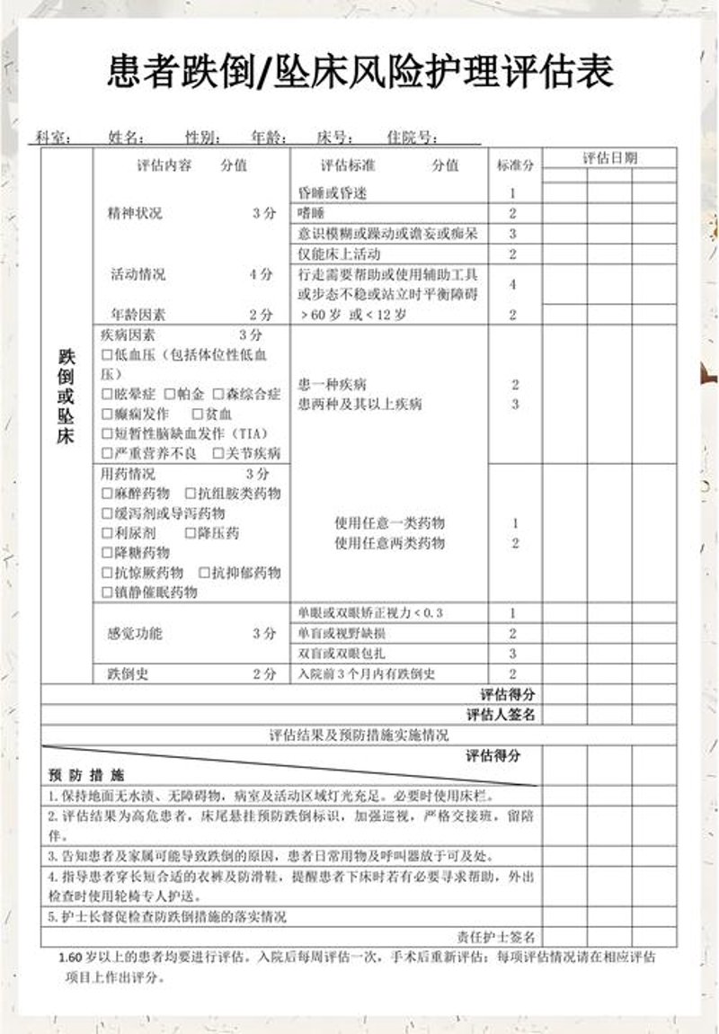 信息安全：守护网络安全的长城