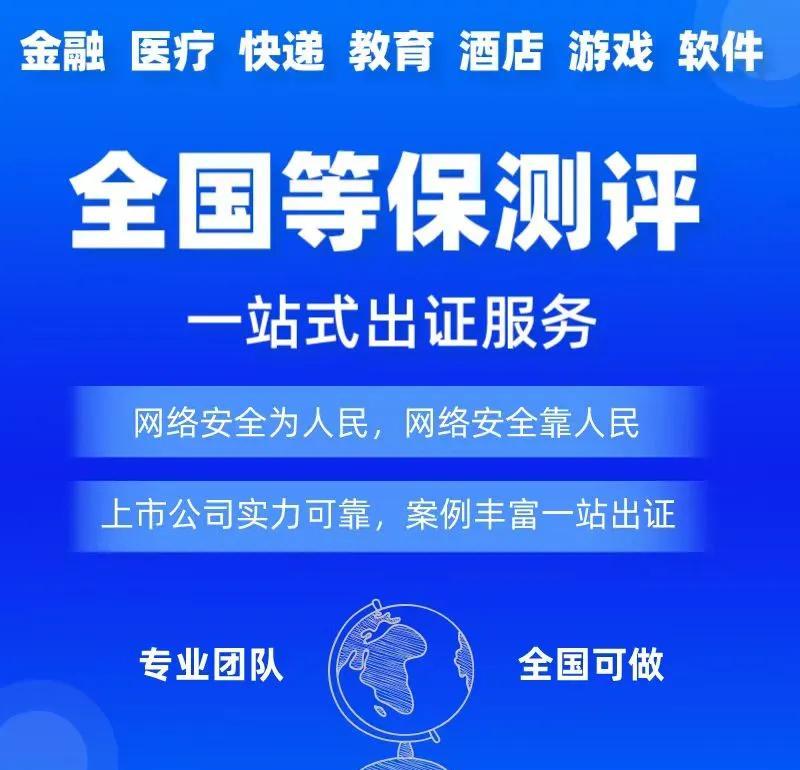 渗透测试：网络安全的隐形卫士